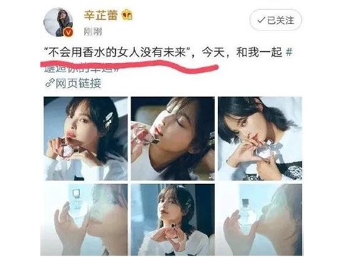 引众人发思的香奈儿文案危机公关：女性广告公关该如何避开？